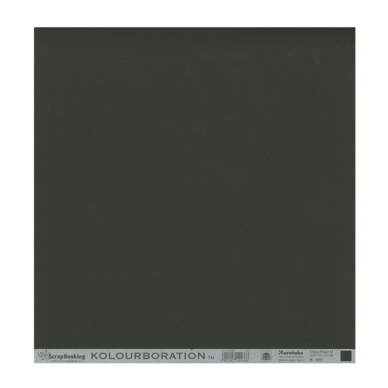 呉竹 画用紙 カラーペーパー M 黒 1枚 KU100-920 1枚(ご注文単位5枚)【直送品】