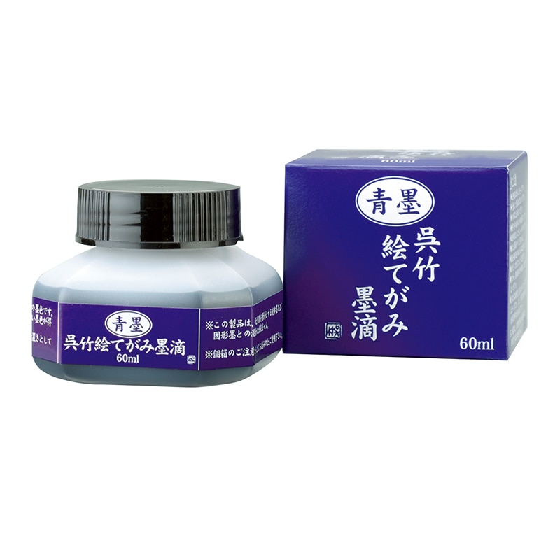 呉竹 青墨 絵てがみ墨滴 60ml BA41-6 1個(ご注文単位10個)【直送品】