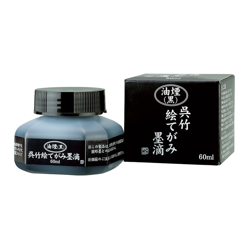 呉竹 油煙 絵てがみ墨滴 60ml BA40-6 1個(ご注文単位10個)【直送品】