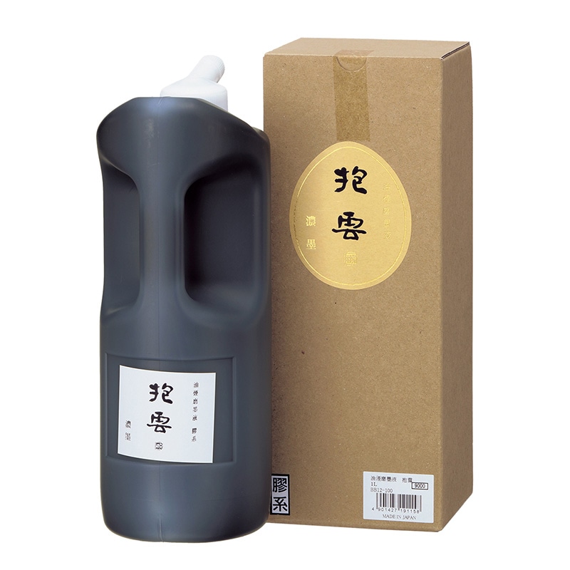 呉竹 書道用液 油煙磨墨液 抱雲 1L BB12-100 1本(ご注文単位1本)【直送品】