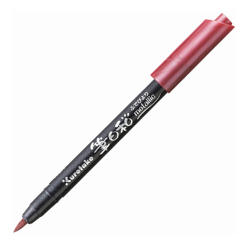 呉竹 筆ペン 呉竹 筆日和 メタリック レッド CBK-55ME-126 1本(ご注文単位5本)【直送品】