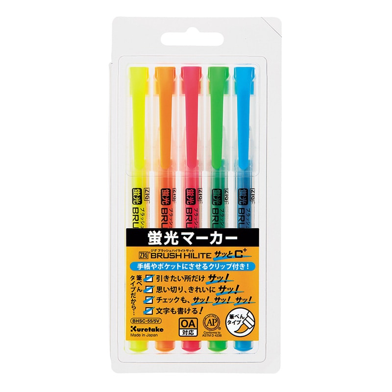 呉竹 蛍光ペン ブラッシュハイライトサッとC+ 5色セット BHSC-55/5V 1個(ご注文単位5個)【直送品】