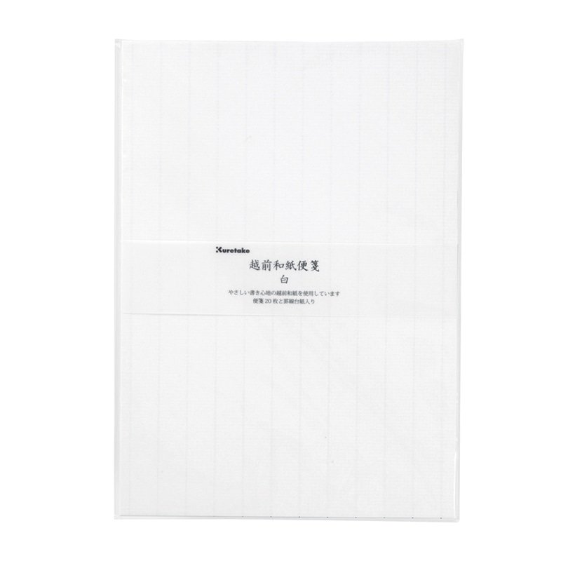 呉竹 越前和紙便箋 白　20枚入 LH20-13 1個（ご注文単位5個）【直送品】