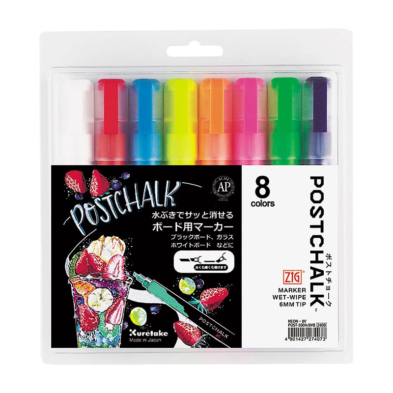 呉竹 ボードマーカー ポストチョークマーカー ウェットワイプ 6mm ネオン 8V POST-500A/8VB 1個(ご注文単位1個)【直送品】