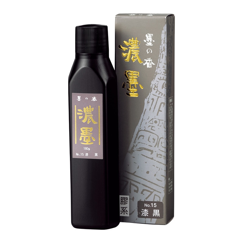 呉竹 書道用液　濃墨墨の香 No.15　漆黒　180g CB43-18 1本（ご注文単位6本）【直送品】