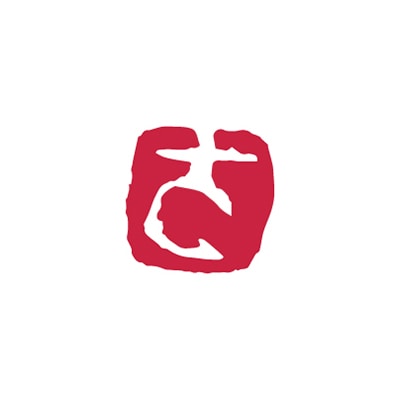 呉竹 大和青田 いろは印 さ KO906-11 1本(ご注文単位1本)【直送品】