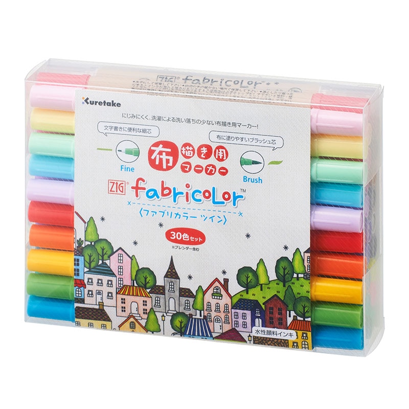 呉竹 布描きマーカー ZIG ファブリックカラー ツイン 30色 TC-4000A/30V 1個(ご注文単位1個)【直送品】