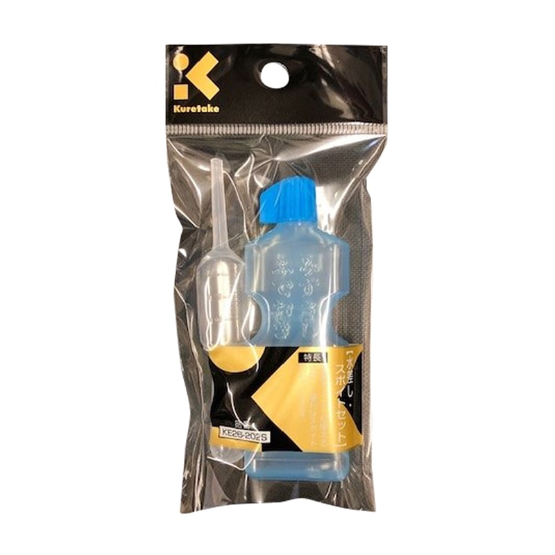 呉竹 水差し・スポイトセット セリース KE26-202S 1個(ご注文単位10個)【直送品】