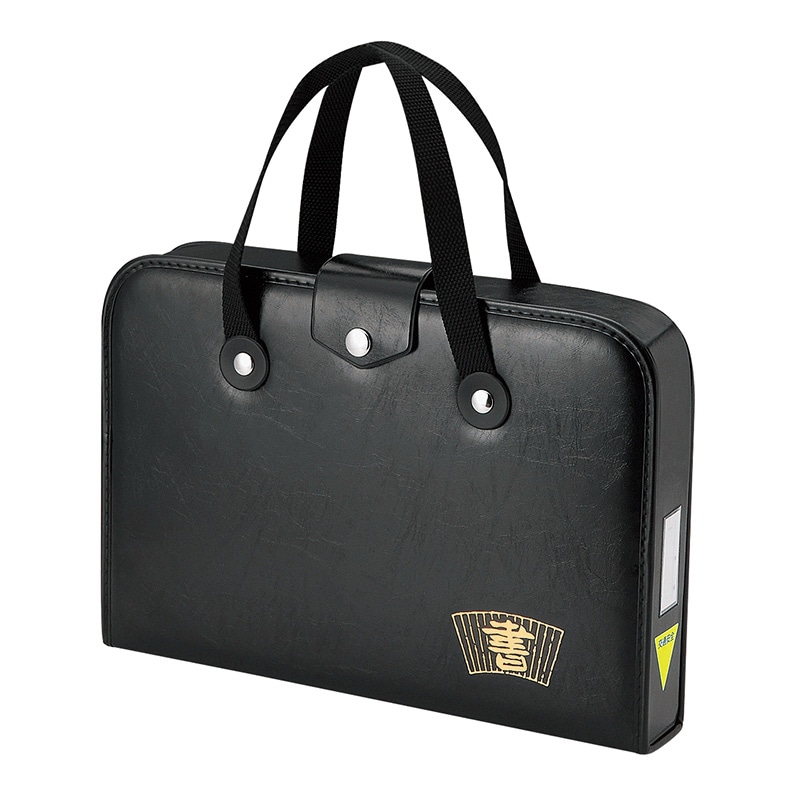 呉竹 書道セット GA-540S 黒 GA540-14 1セット(ご注文単位1セット)【直送品】