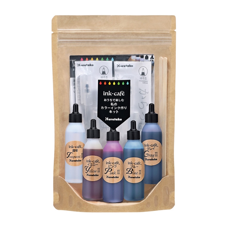 呉竹 カラーインク インクカフェ おうちで楽しむ 私のカラーインク作り キット ECF160-500 1個(ご注文単位3個)【直送品】