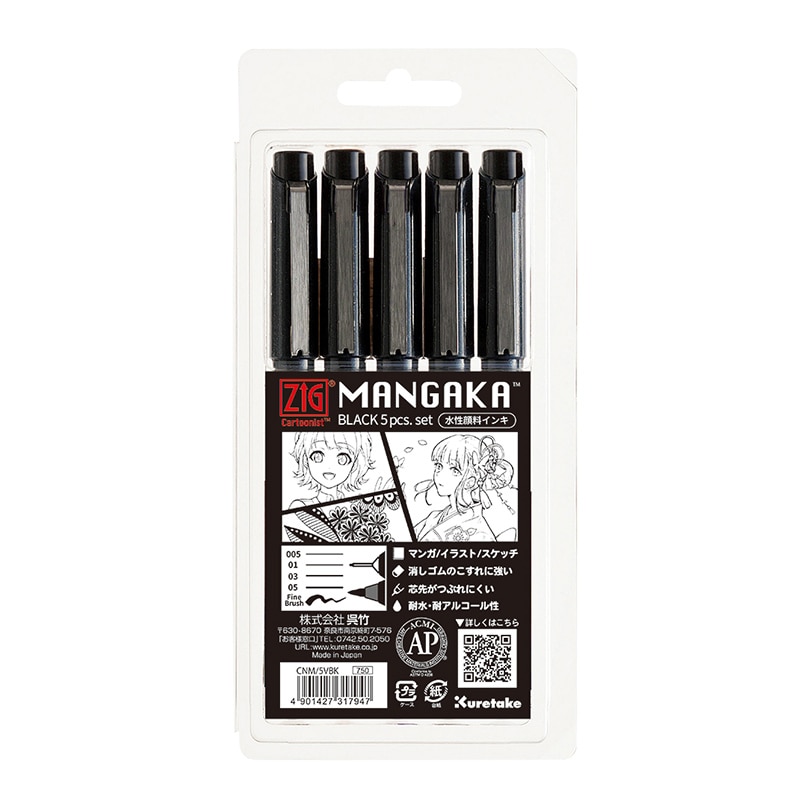 呉竹 ZIG Cartoonist MANGAKA ブラック 5本セット CNM/5VBK 1個(ご注文単位3個)【直送品】