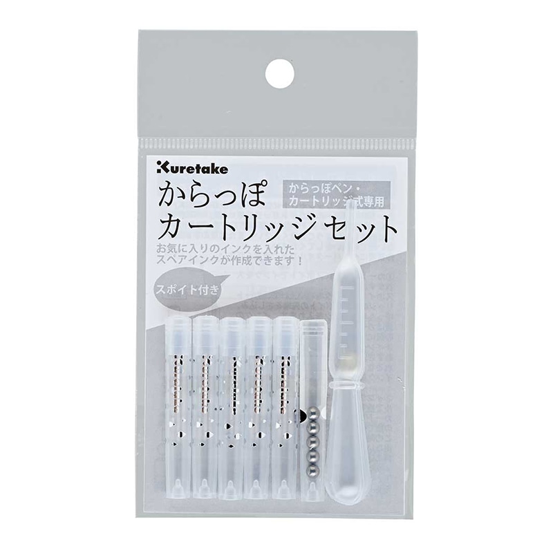 呉竹 からっぽカートリッジセット  ECF160-699 1本（ご注文単位5本）【直送品】