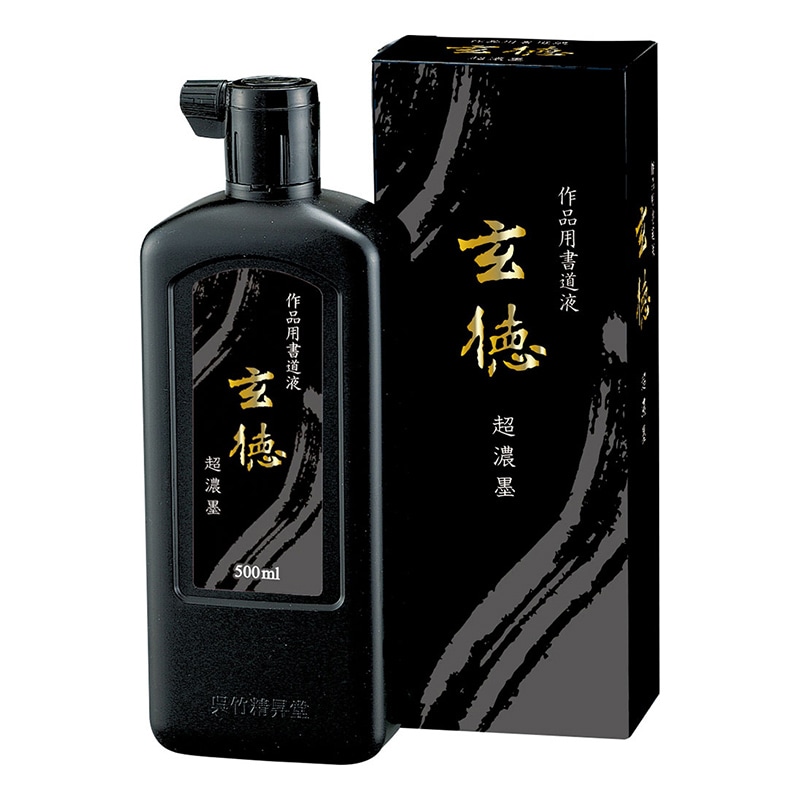 呉竹 書道用液　超濃墨　玄徳 500ml BB34-50 1本（ご注文単位6本）【直送品】