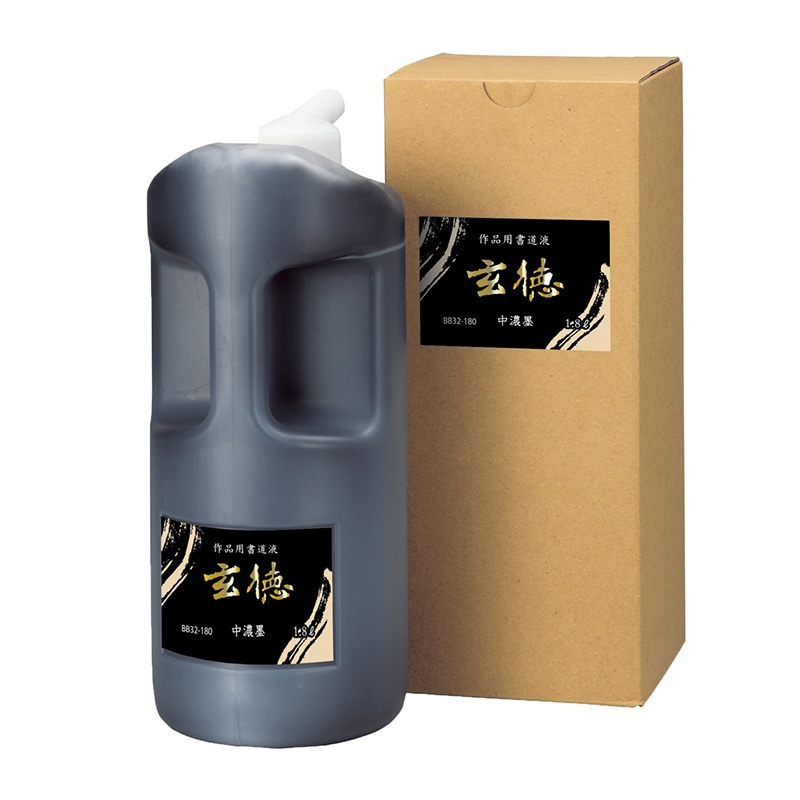 呉竹 書道用液　中濃墨　玄徳 1.8L BB32-180 1個（ご注文単位1個）【直送品】