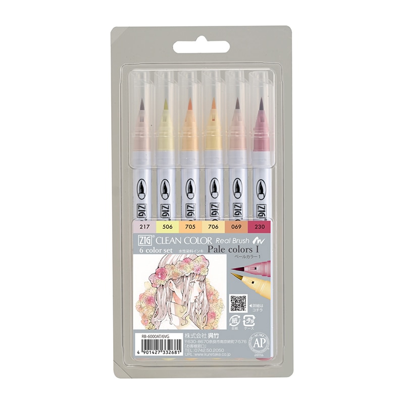 呉竹 筆ペン　ZIG　クリーンカラーリアルブラッシュ1 6VG RB-6000AT／6VG 1個（ご注文単位5個）【直送品】