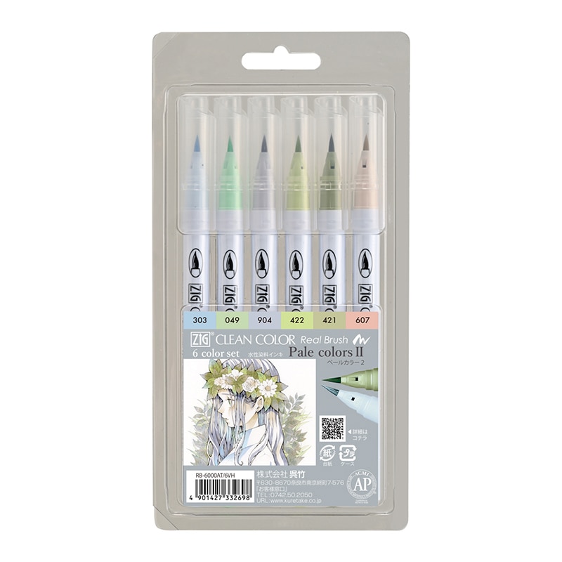 呉竹 筆ペン　ZIG　クリーンカラーリアルブラッシュ2 6VH RB-6000AT／6VH 1個（ご注文単位5個）【直送品】
