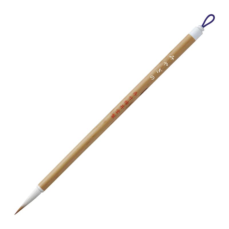 呉竹 細筆　みやぎの 白毛パック　8号 JA308-8S 1個（ご注文単位10個）【直送品】