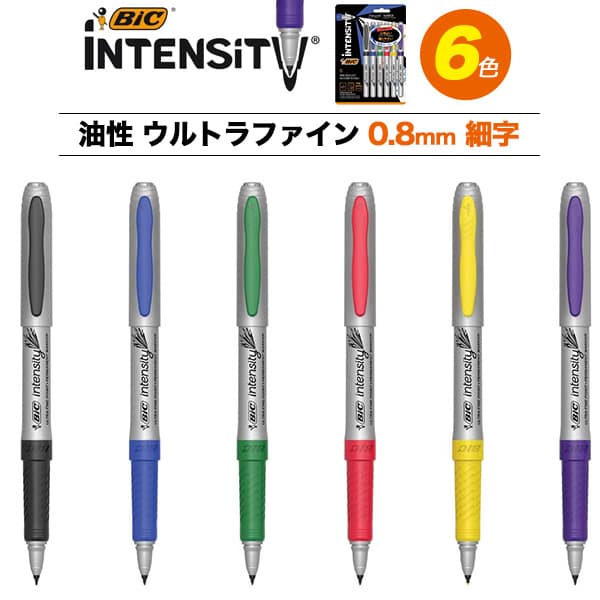 BICジャパン BIC インテンシティ 油性ウルトラファイン 0.8mm 6色 1個（ご注文単位1個）【直送品】