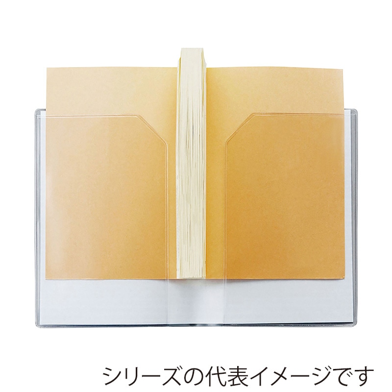 クツワ 透明ブックカバー　クリアカバー　DH002 手帳B7サイズ  1個（ご注文単位10個）【直送品】