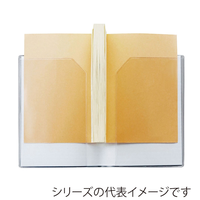 クツワ 透明ブックカバー　クリアカバー　DH012 ファッション誌サイズA4変形  1個（ご注文単位10個）【直送品】