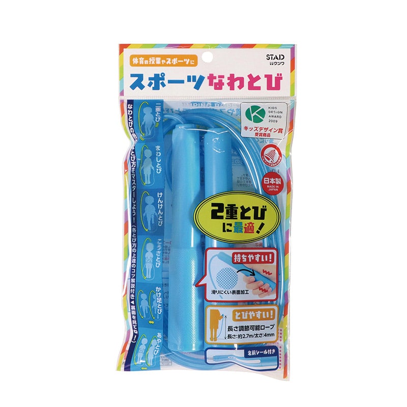 クツワ スポーツなわとび NT010 ブルー 1個(ご注文単位5個)【直送品】