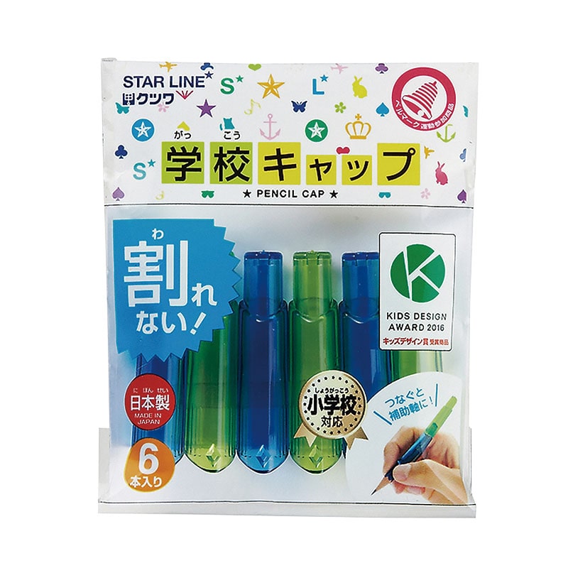 クツワ 学校キャップ ST104BL ブルー/グリーン 1個(ご注文単位10個)【直送品】