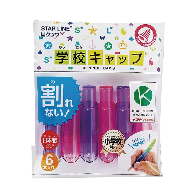 クツワ 学校キャップ ST104PU パープル×ピンク 1個(ご注文単位10個)【直送品】