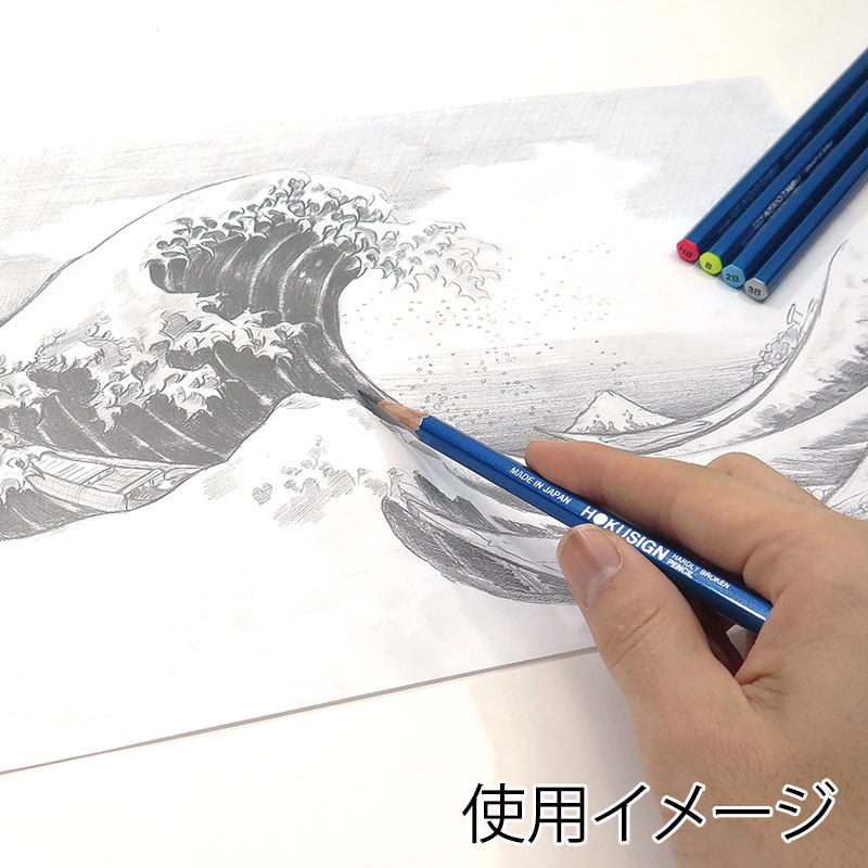 クツワ ホクサイン PA013 4B 1本(ご注文単位12本)【直送品】