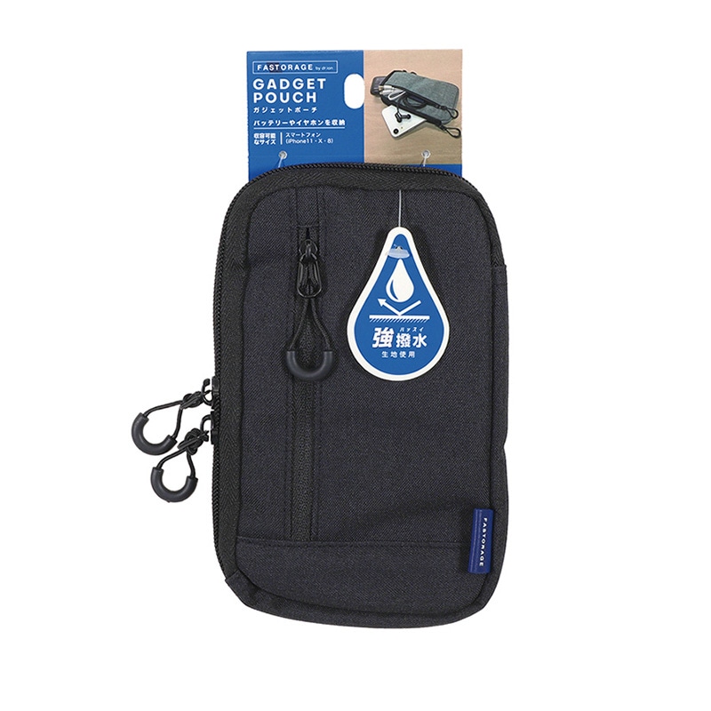 クツワ ガジェットポーチ FS101BK ブラック 1個(ご注文単位2個)【直送品】