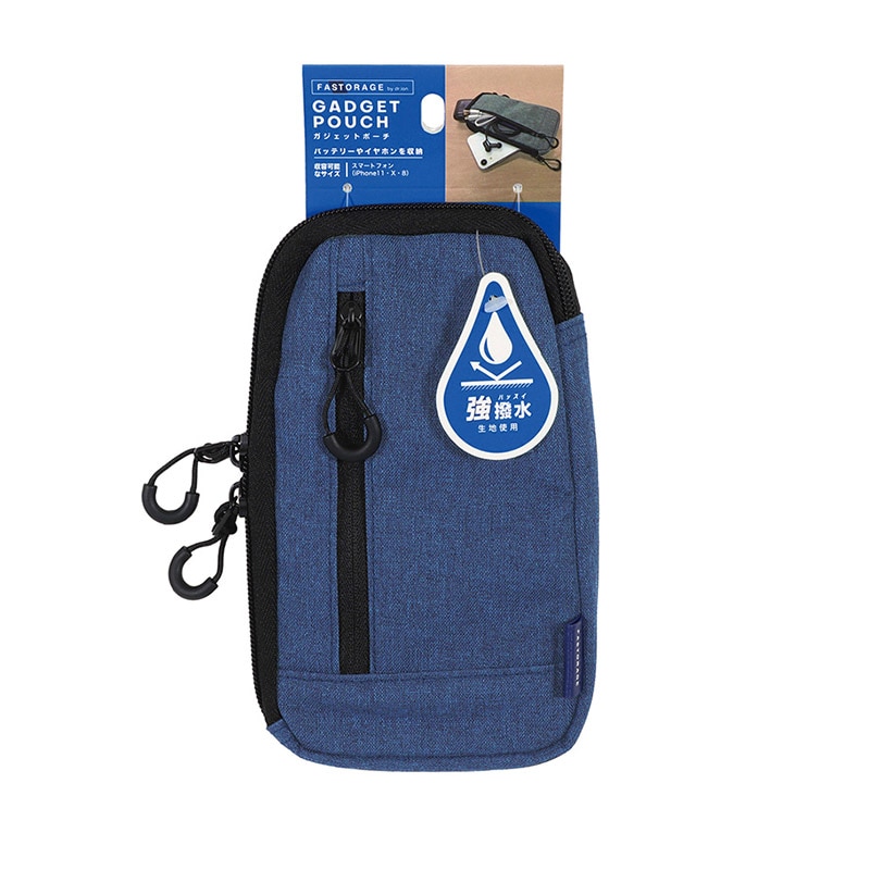 クツワ ガジェットポーチ FS101NB ネイビー 1個(ご注文単位2個)【直送品】