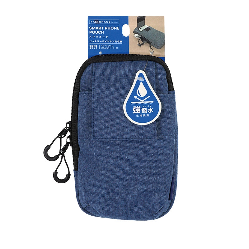 クツワ スマホポーチ　FS102NB  ネイビー 1個（ご注文単位2個）【直送品】