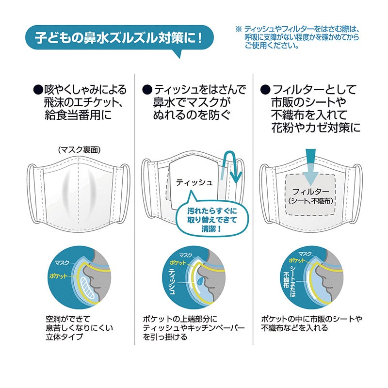 クツワ 鼻水キャッチ KZ007PU パープル 1枚(ご注文単位10枚)【直送品】