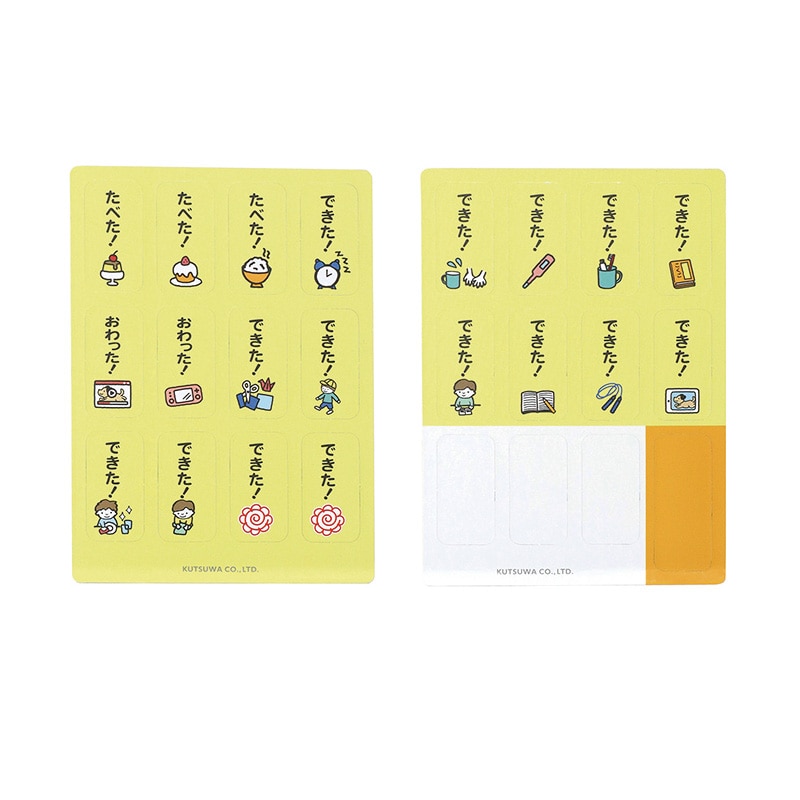 クツワ おひる時間マグネット ME209 1個(ご注文単位5個)【直送品】