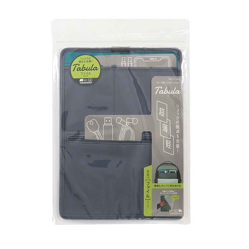 クツワ タブラ ファイル TA001BL ブルー 1個(ご注文単位2個)【直送品】