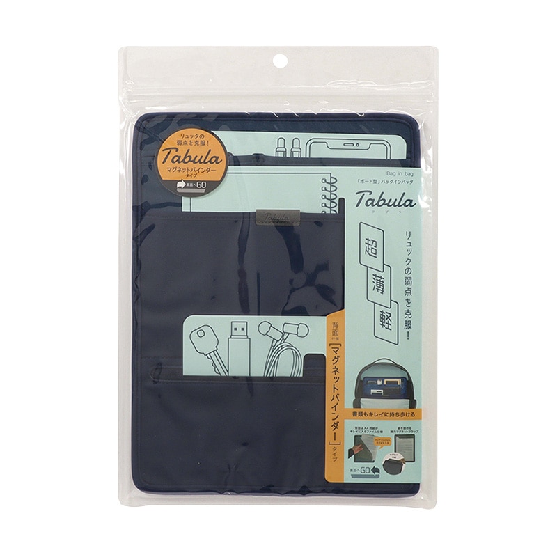 クツワ タブラ マグネットバインダー TA002NB ネイビー 1個(ご注文単位2個)【直送品】