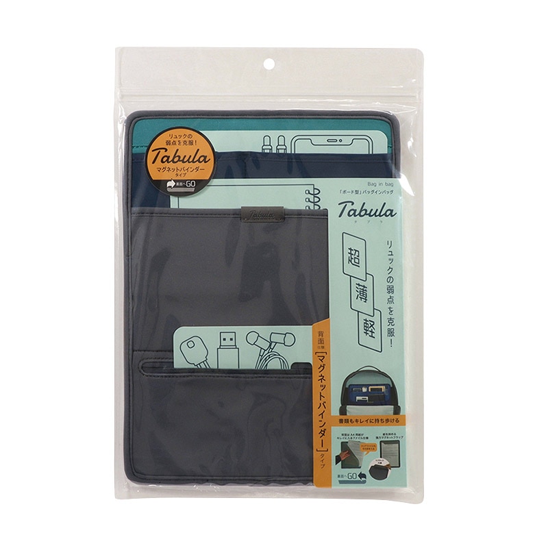 クツワ タブラ マグネットバインダー TA002BL ブルー 1個(ご注文単位2個)【直送品】