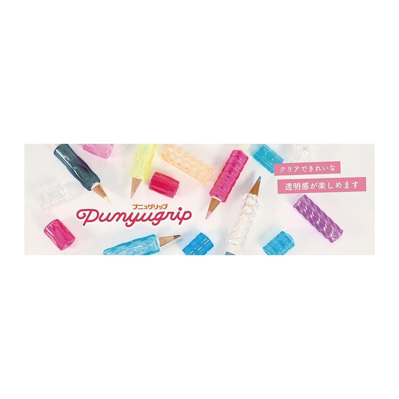 クツワ プニュグリップミニ　RB025D  イチゴ 1個（ご注文単位10個）【直送品】