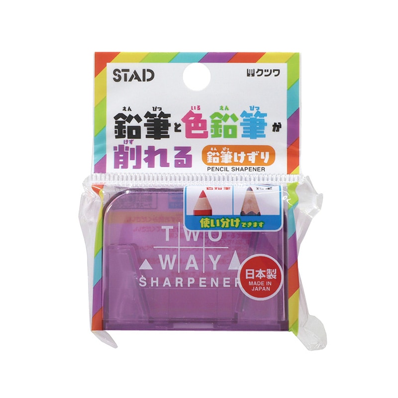 クツワ 2WAYシャープナー　RS037PU  パープル 1個（ご注文単位5個）【直送品】