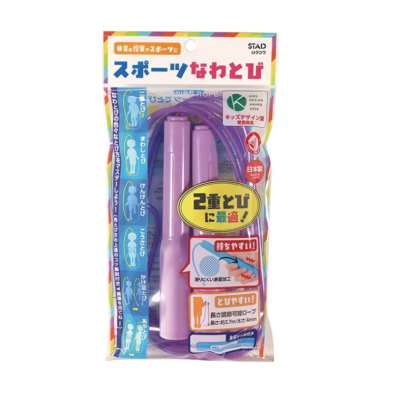 クツワ スポーツなわとび　NT010PU  パープル 1個（ご注文単位5個）【直送品】