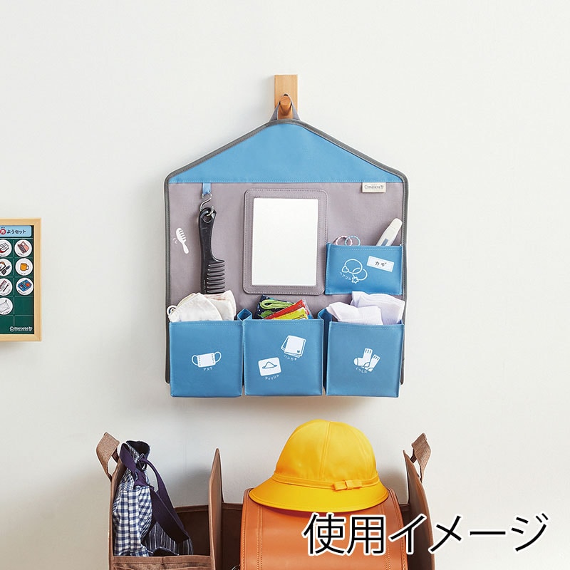 クツワ こどものみじたくスポット　ME211BL  ブルー 1個（ご注文単位1個）【直送品】