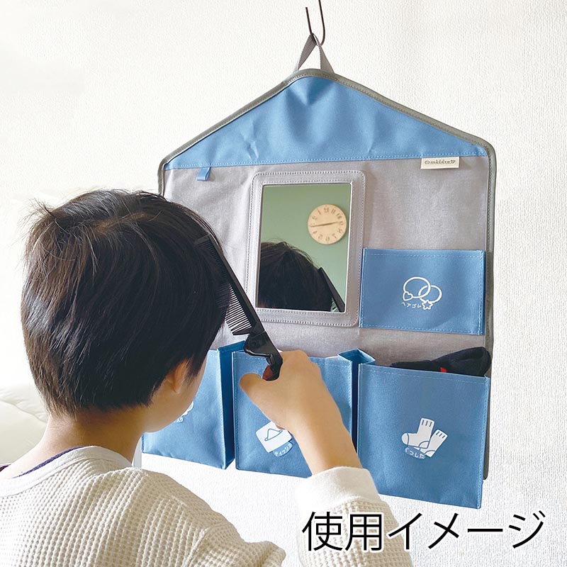 クツワ こどものみじたくスポット　ME211BL  ブルー 1個（ご注文単位1個）【直送品】