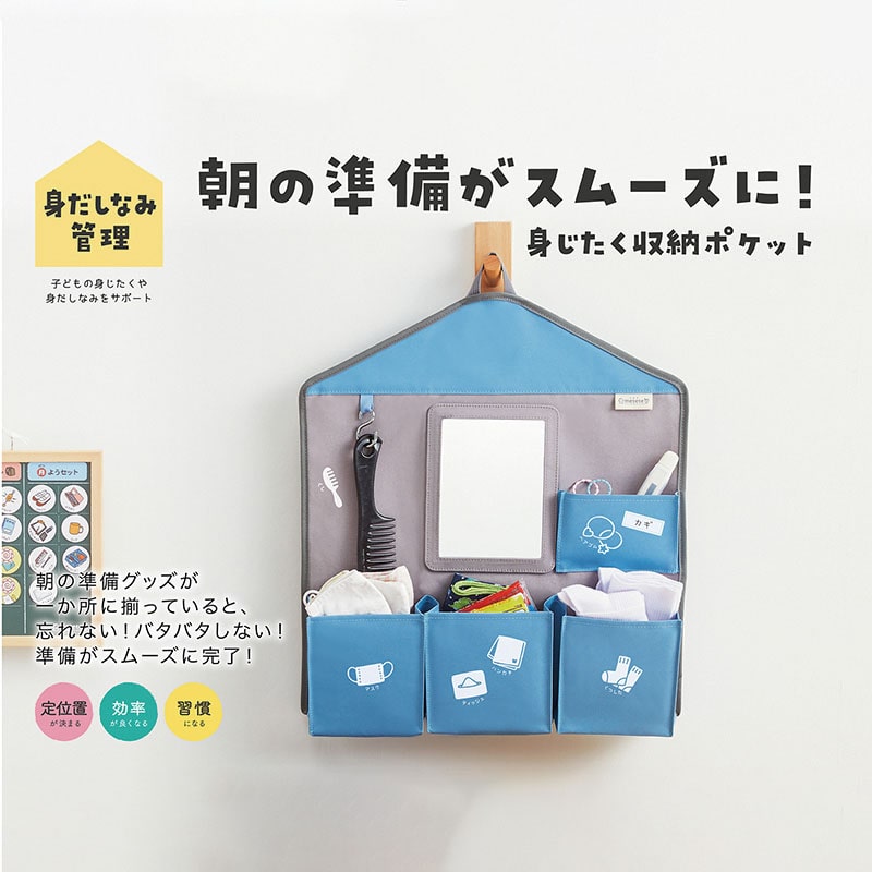 クツワ こどものみじたくスポット　ME211BL  ブルー 1個（ご注文単位1個）【直送品】