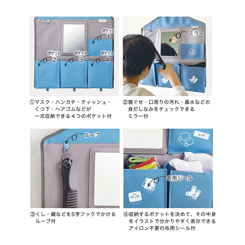 クツワ こどものみじたくスポット　ME211BL  ブルー 1個（ご注文単位1個）【直送品】