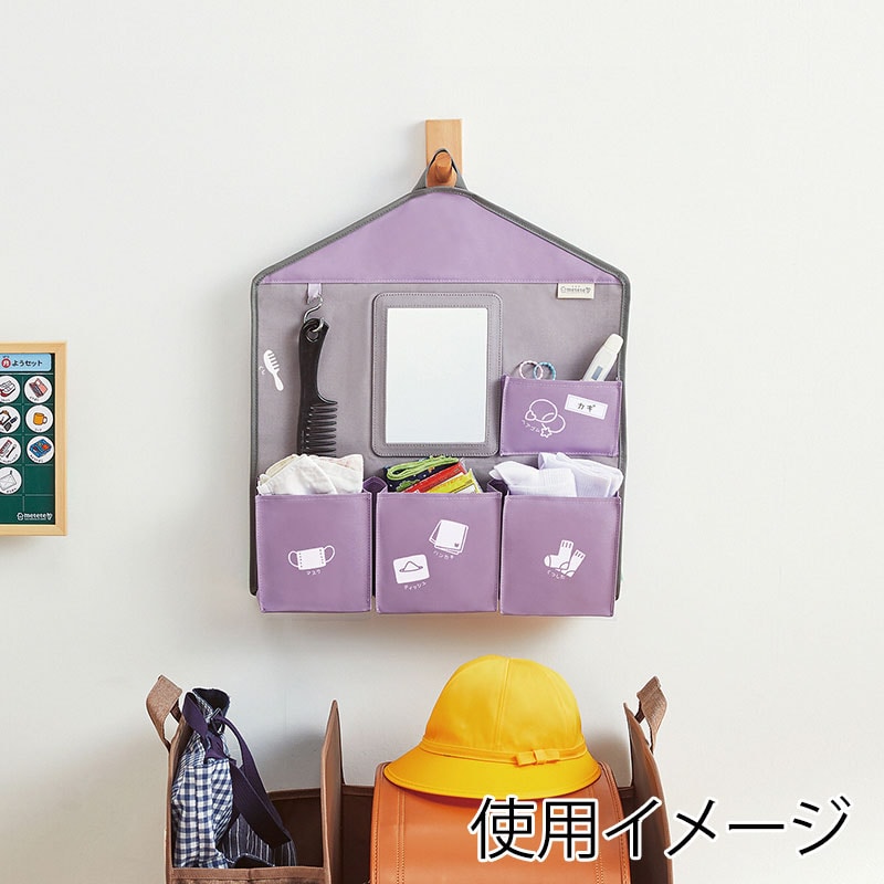 クツワ こどものみじたくスポット ME211PU パープル 1個(ご注文単位1個)【直送品】