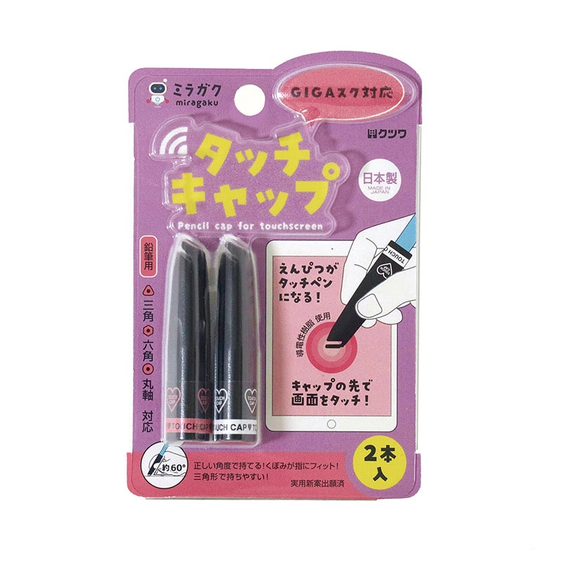 クツワ タッチキャップ　MT001PK  ピンク 1個（ご注文単位10個）【直送品】
