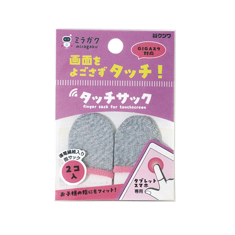 クツワ タッチサック　MT004PK  ピンク 1個（ご注文単位10個）【直送品】