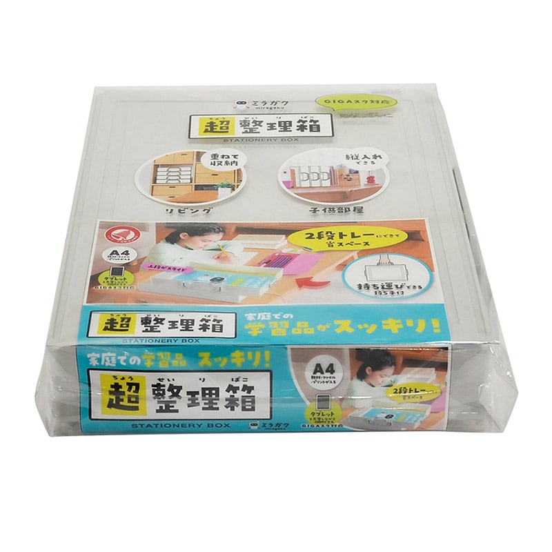 クツワ 超整理箱　BX009WH  ホワイト 1個（ご注文単位1個）【直送品】