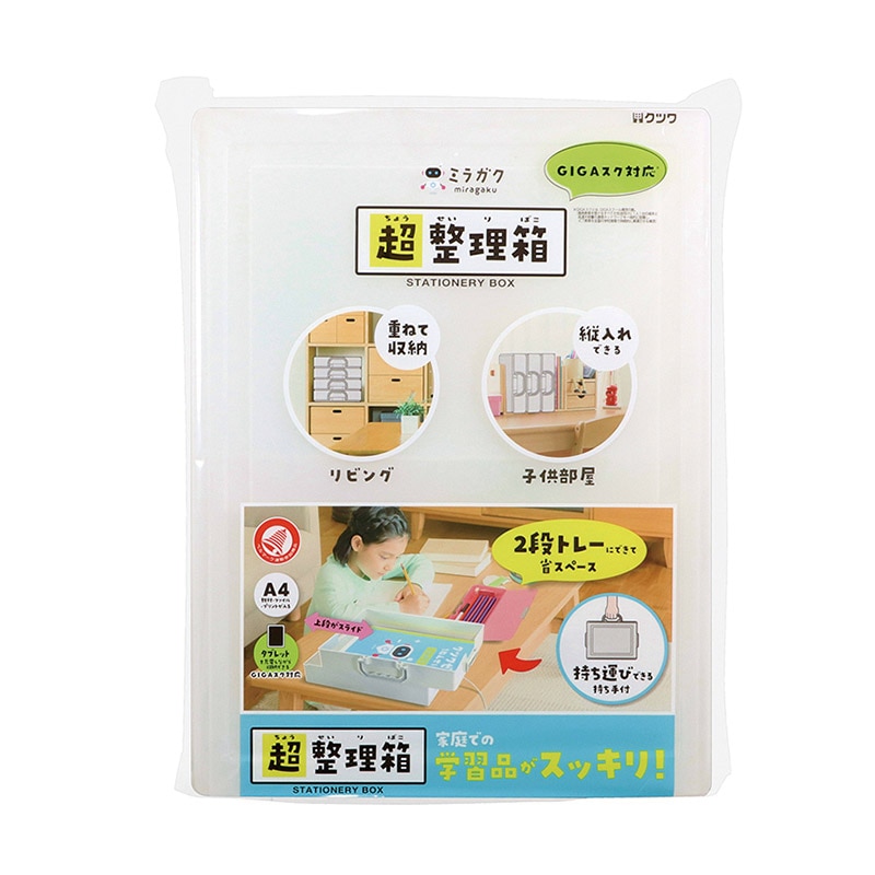 クツワ 超整理箱　BX009CL  クリア 1個（ご注文単位1個）【直送品】