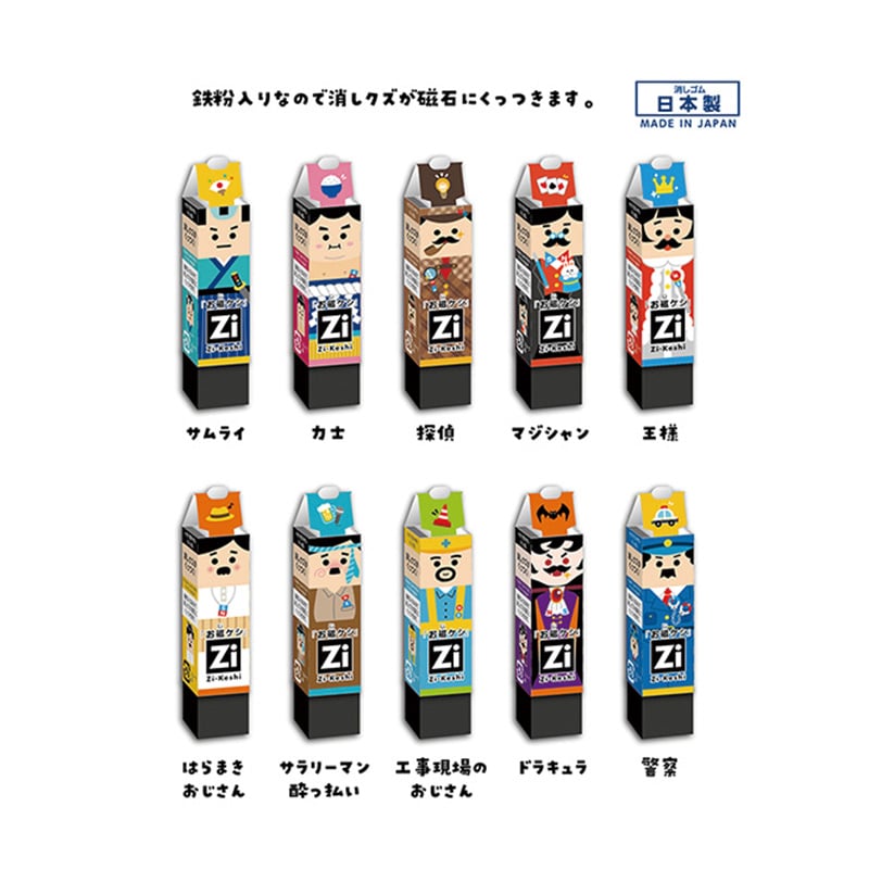 クツワ 磁ケシ　RE043  おじケシ 1個（ご注文単位20個）【直送品】