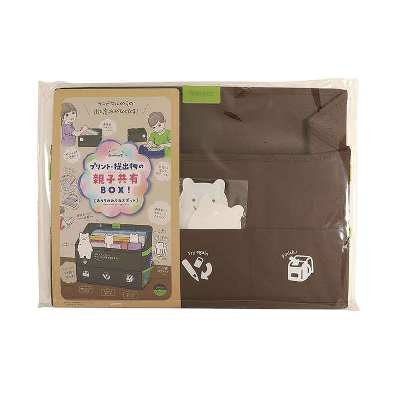 クツワ おうちのみてねスポット　ME213BR  ブラウン 1個（ご注文単位1個）【直送品】